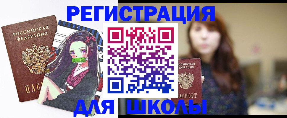 миграционный учет в Пионерском